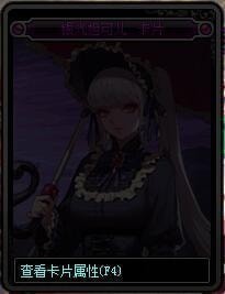 《dnf》95卡片附魔属性汇总