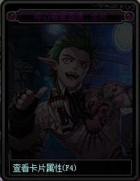 《dnf》95卡片附魔属性汇总