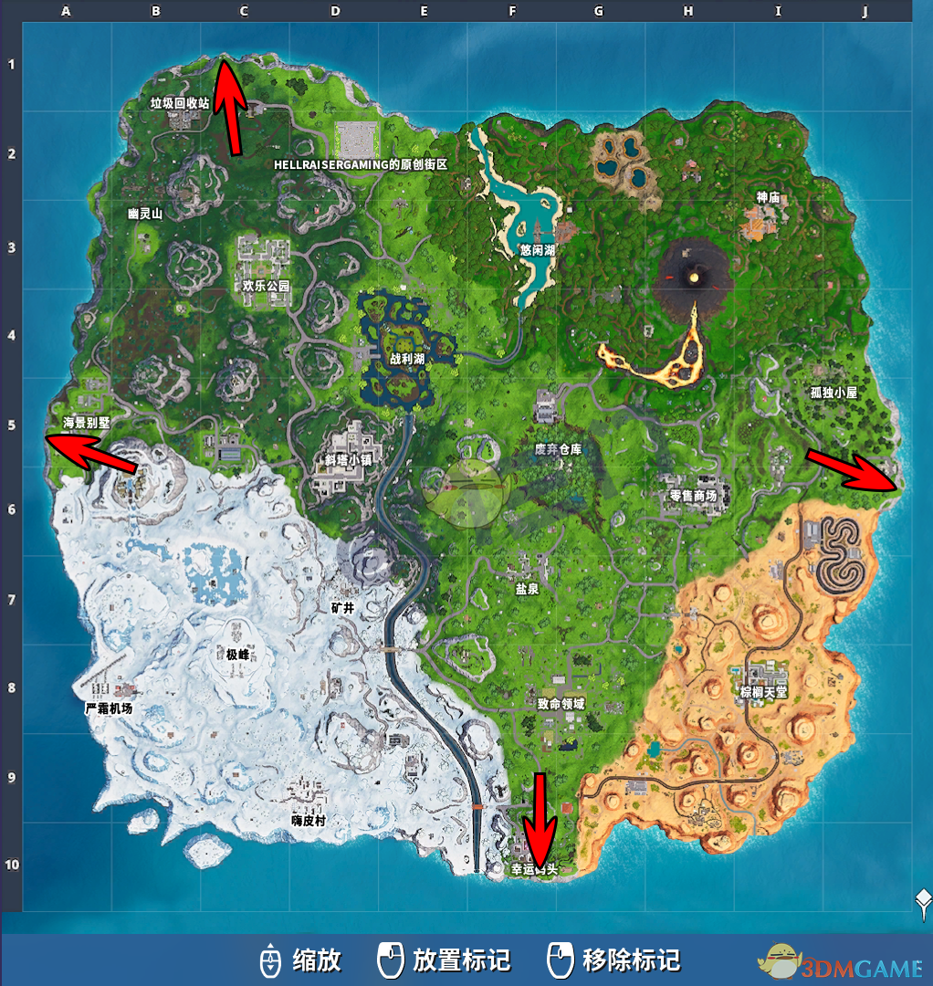 《堡垒之夜》S8第二周岛屿最北最南最东最西位置攻略