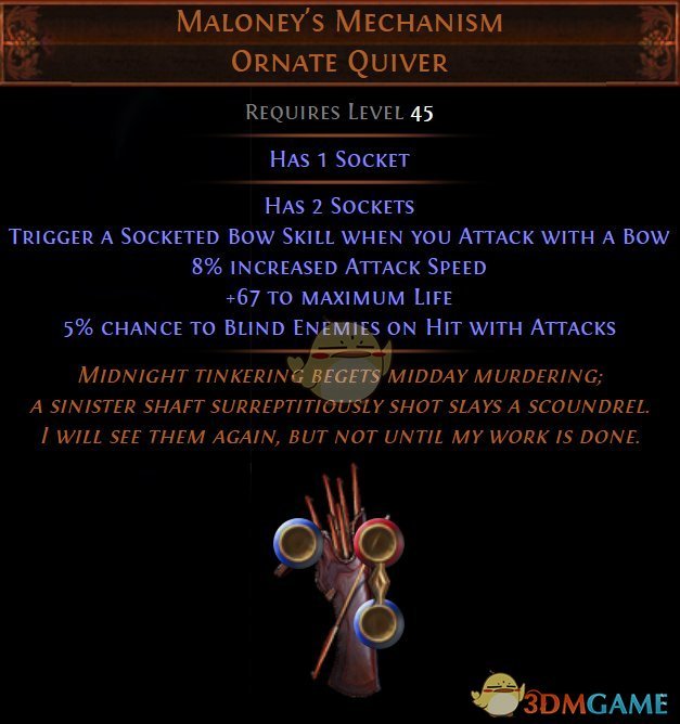 《流放之路》3.6挑战奖励介绍