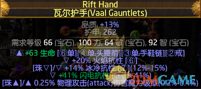 《流放之路》3.6贵族元打弓万血攻坚BD攻略