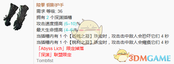 《流放之路》3.6贵族元打弓万血攻坚BD攻略