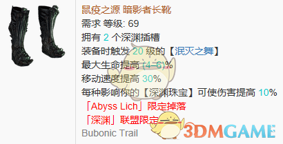 《流放之路》3.6贵族元打弓万血攻坚BD攻略