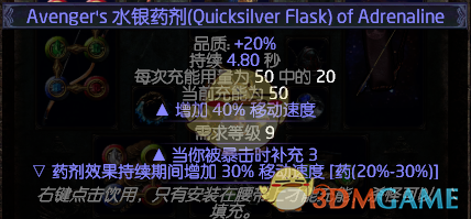 《流放之路》3.6贵族元打弓万血攻坚BD攻略