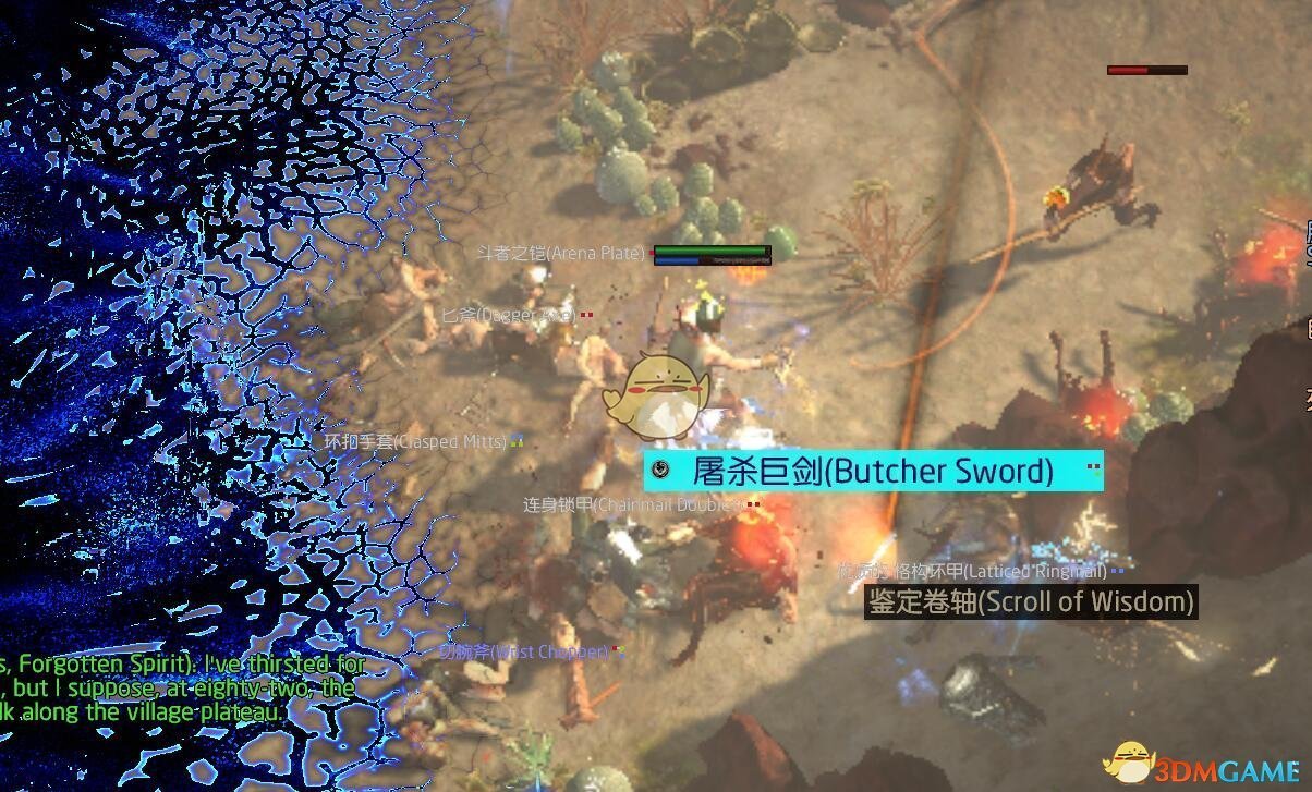 《流放之路》3.6棋子玩法攻略