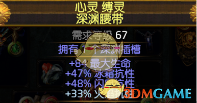 《流放之路》S7勇士毒捷开荒BD选择