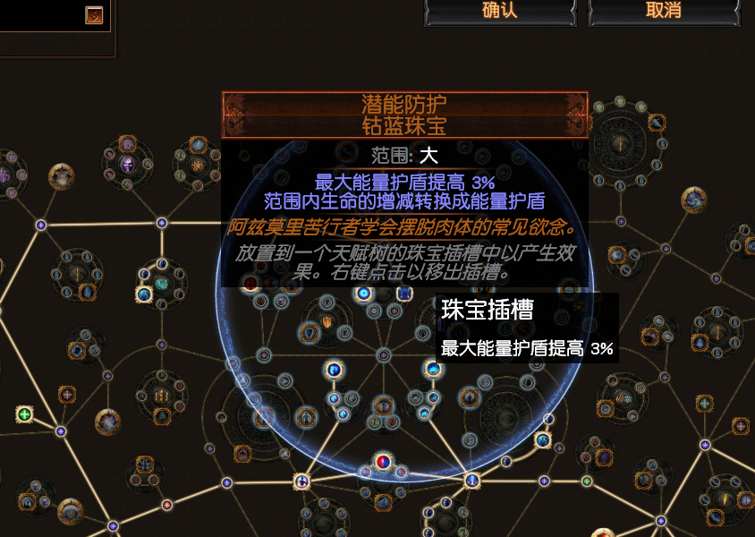 《流放之路》S7欺诈者贫血开荒BD推荐