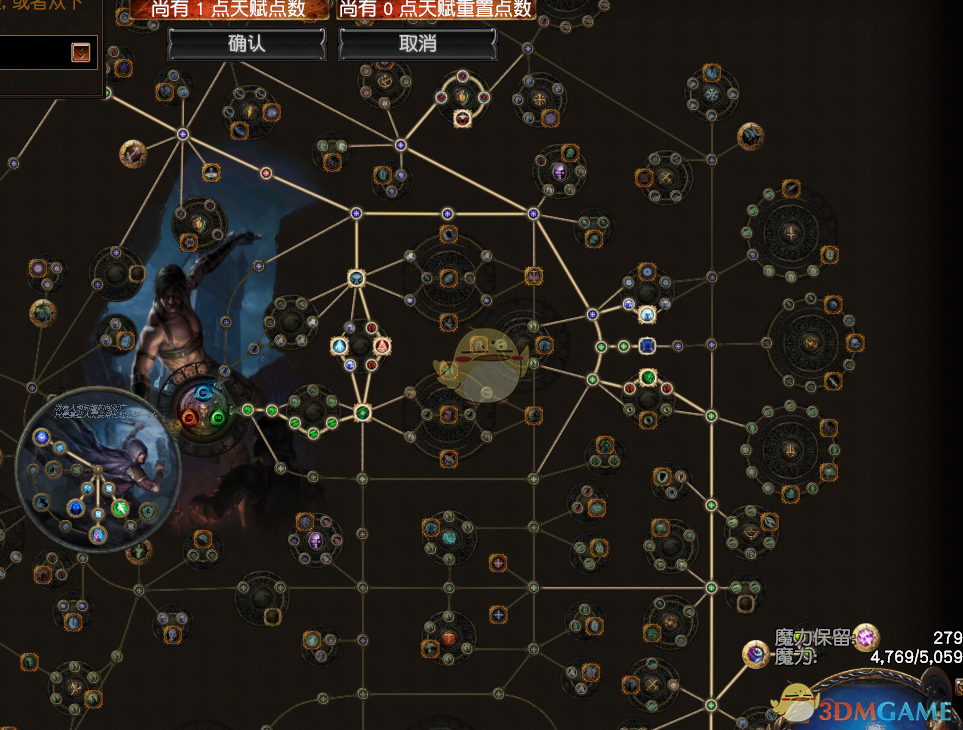 《流放之路》3.6欺诈师尿布头引导烧毁火雨BD攻略