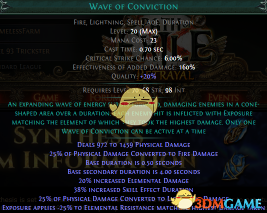 《流放之路》S7欺诈者贫血开荒BD推荐