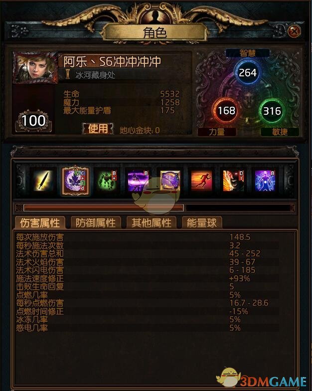 《流放之路》S7药侠瓦尔枯萎开荒D推荐