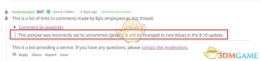 《堡垒之夜》阿兹特克斧售价错误引热议