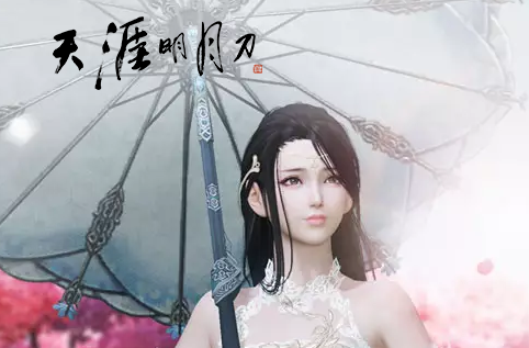 《天涯明月刀》3月第一批合服投票结果公示 合服取消