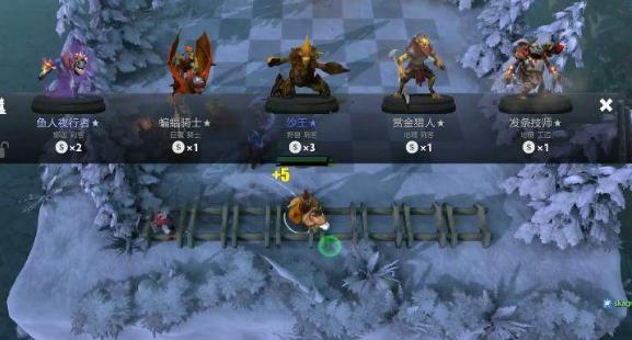 《DOTA2》自走棋赌狗流棋子推荐