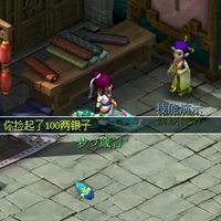 《梦幻西游》前期攻略