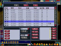 《梦幻西游》生养子女攻略