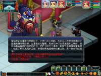 《梦幻西游》新天火之殇上部攻略