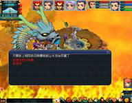 《梦幻西游》新天火之殇下部攻略