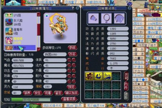 《梦幻西游》喜闻乐见 全红吸血鬼秒变大海龟