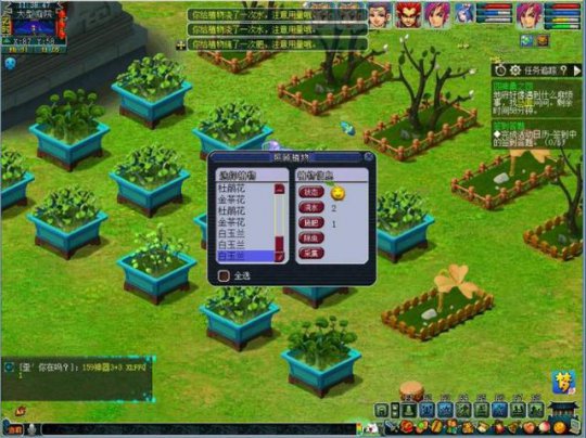 《梦幻西游》通过种植庭院赚钱攻略