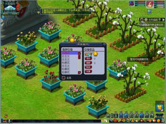 《梦幻西游》通过种植庭院赚钱攻略