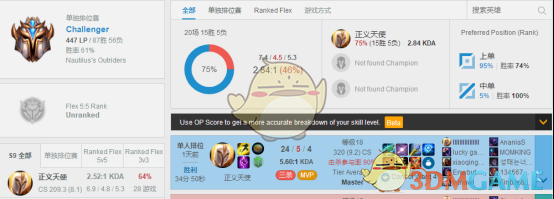 《LOL》9..5版本偷钱流天使玩法推荐