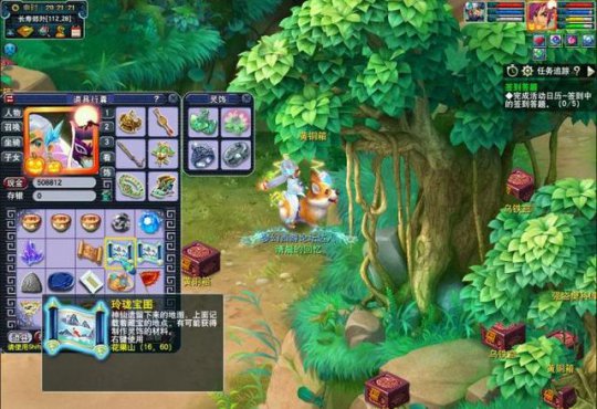 《梦幻西游》玲珑宝图挖宝 灵饰晶石稳赚不赔