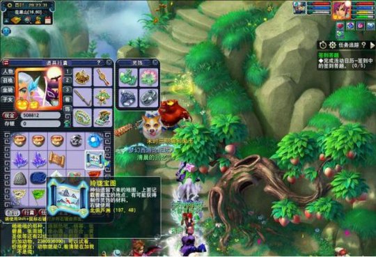 《梦幻西游》玲珑宝图挖宝 灵饰晶石稳赚不赔