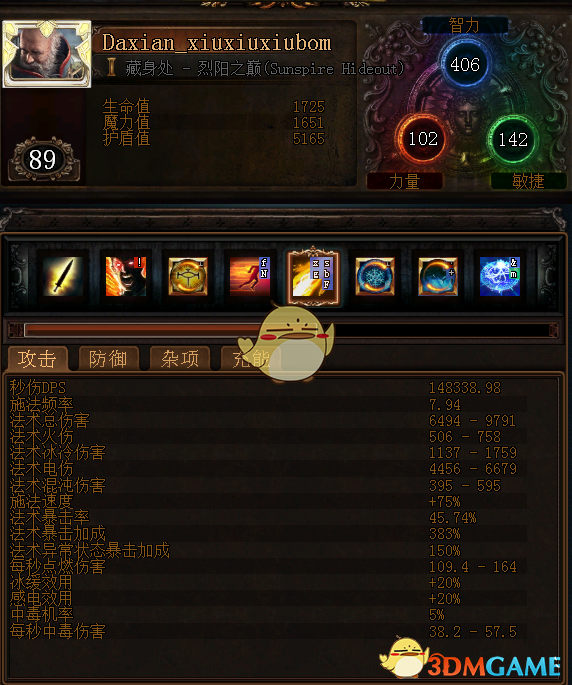 《流放之路》S7判官贫血电磁炮开荒BD推荐