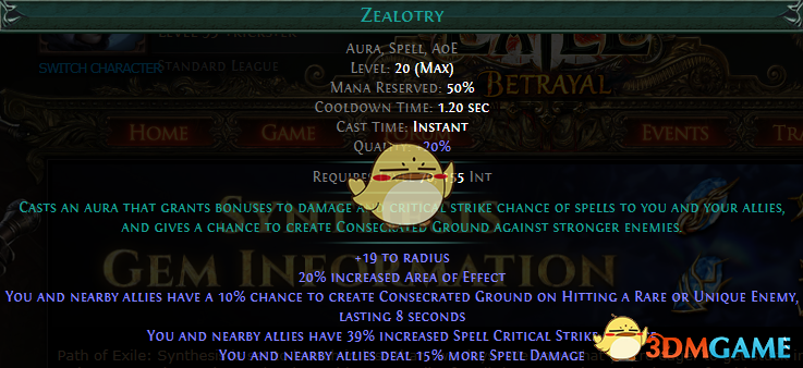 《流放之路》S7赛季新手BD选择