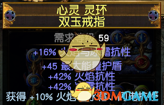 《流放之路》S7赛季新手BD选择