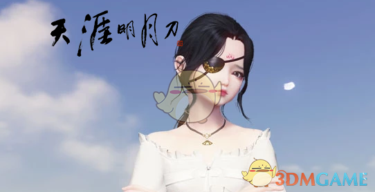 《天涯明月刀》3月14日版本更新内容解读