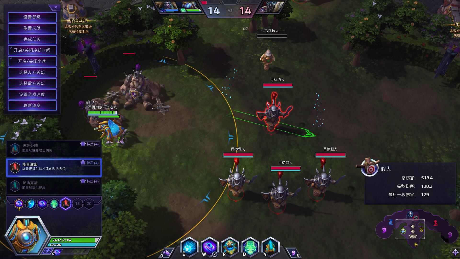 《风暴英雄》普罗比斯（隐藏的T1英雄）攻略