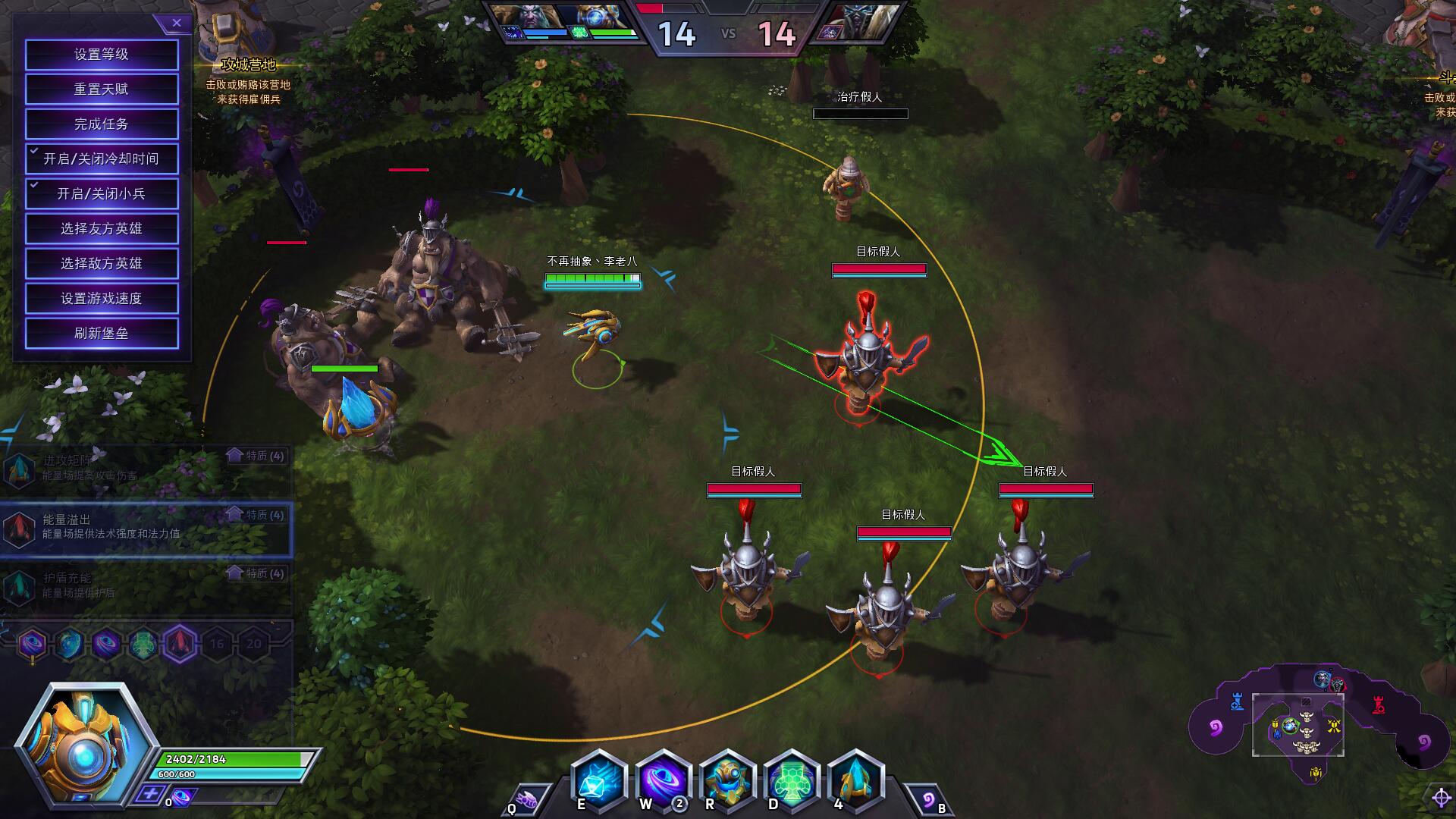 《风暴英雄》普罗比斯（隐藏的T1英雄）攻略