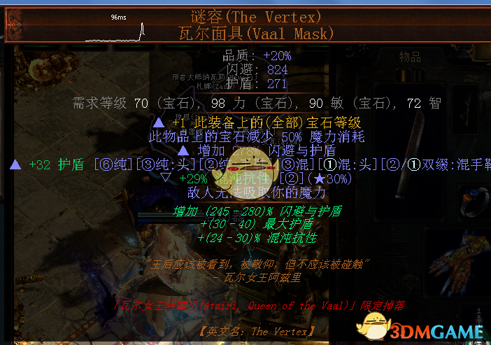 《流放之路》3.6判官强势BD推荐