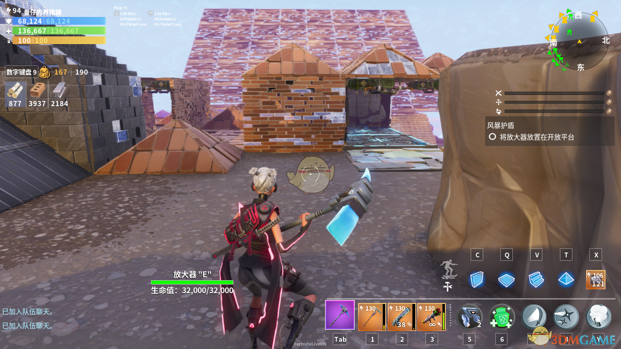 《堡垒之夜》V8.10版本PVE模式优化