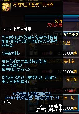 升级海博伦需要什么