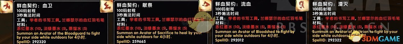 《魔兽世界​》凝结瘴气获取攻略