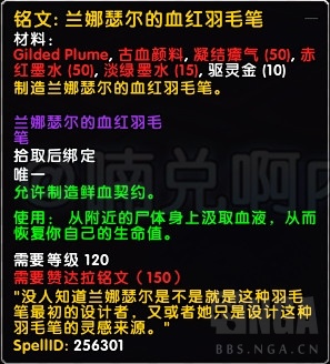 《魔兽世界​》凝结瘴气获取攻略