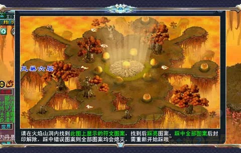 梦幻西游明火珠怎么获得