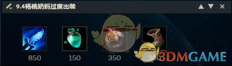 《LOL》9.5黑暗收割星妈攻略