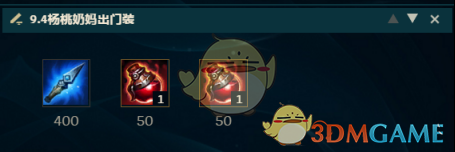 《LOL》9.5黑暗收割星妈攻略