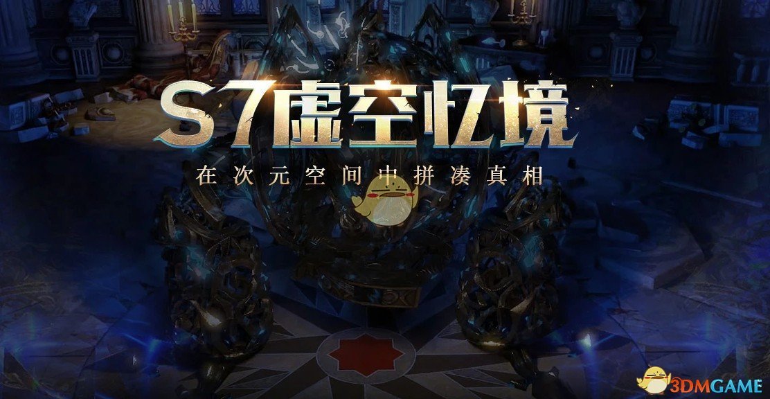 《流放之路》S7高价值词缀一览表