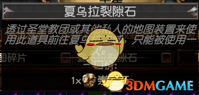 《流放之路》S7秘术贫血灵吸裂魂BD推荐