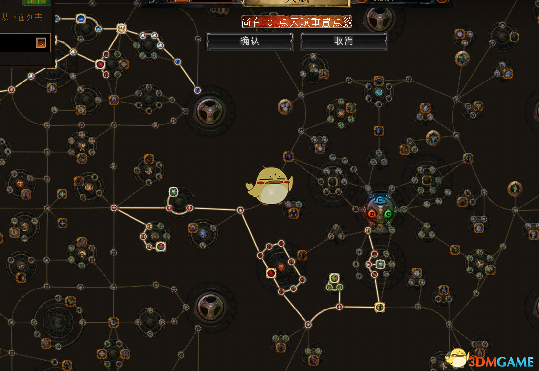 《流放之路》S7贵族圣怨图腾BD推荐