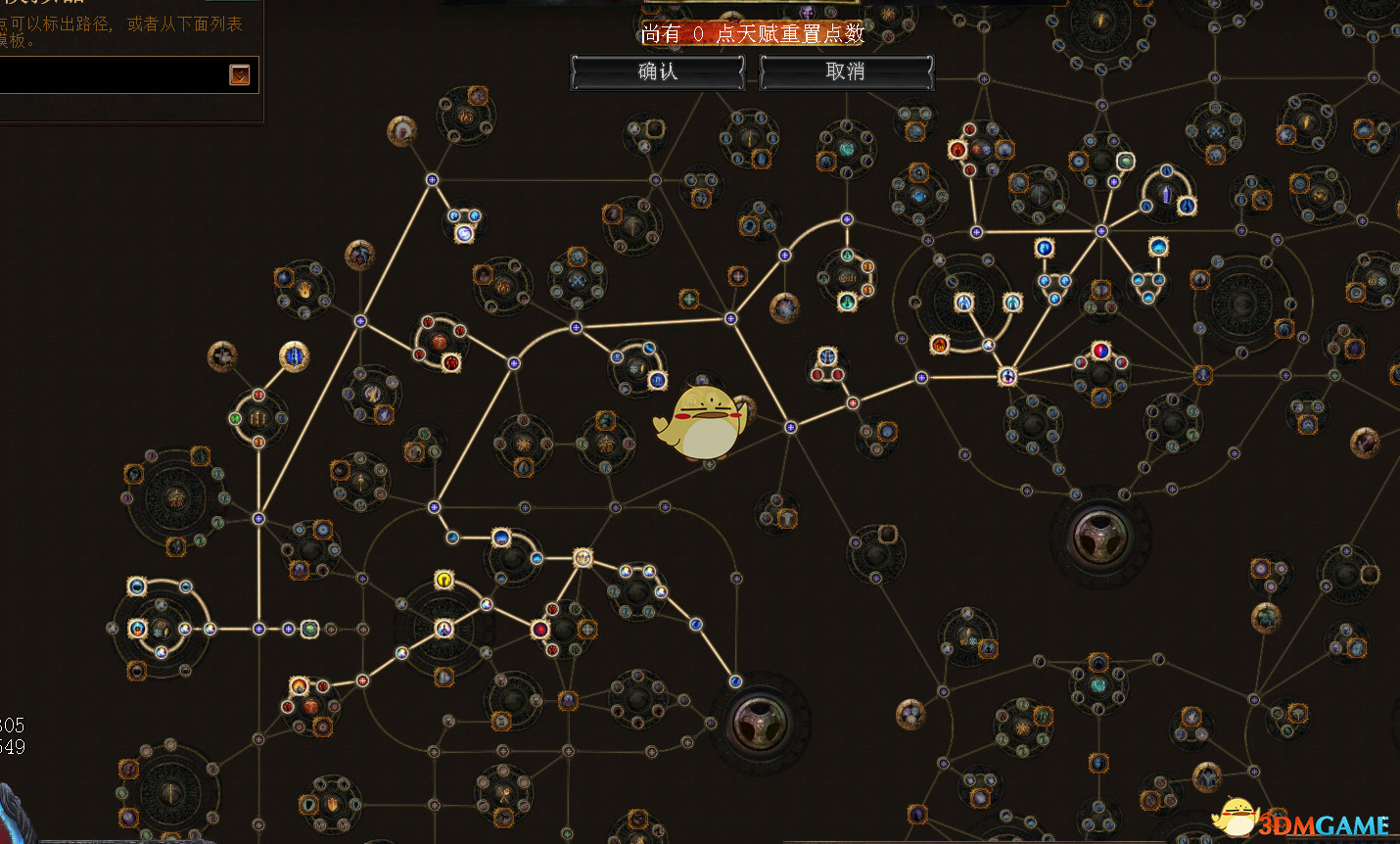 《流放之路》S7贵族圣怨图腾BD推荐