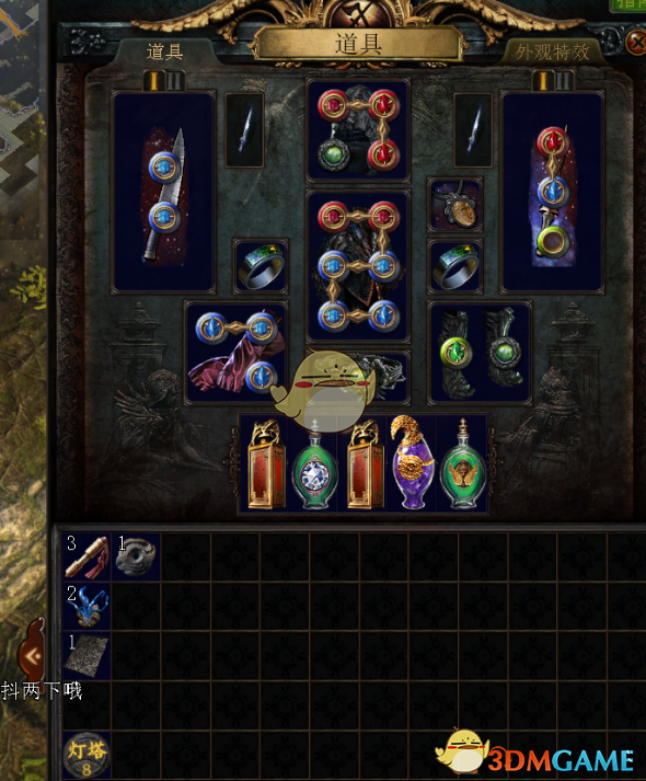 《流放之路》S7贵族圣怨图腾BD推荐