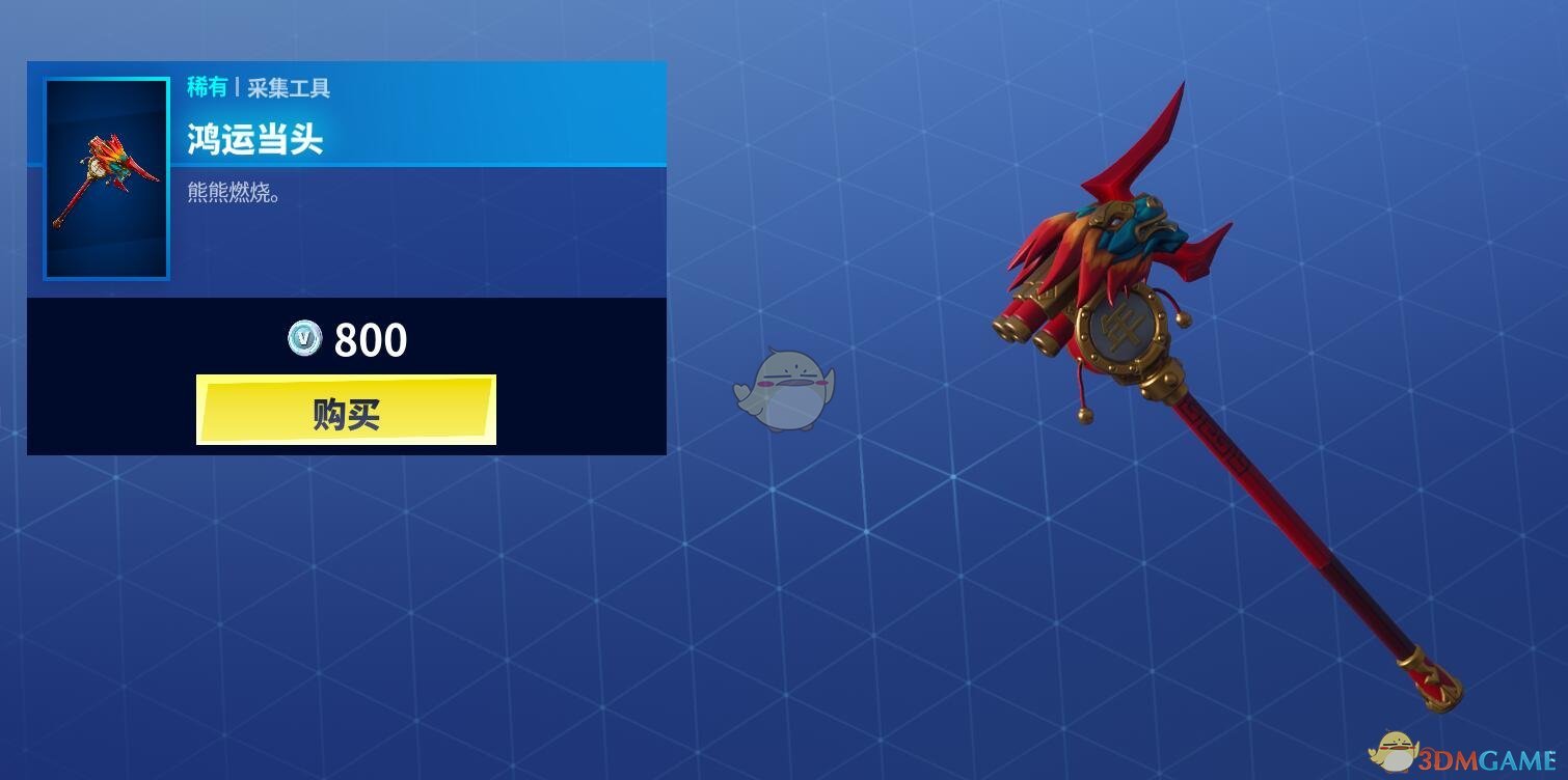 《堡垒之夜》3月18日商城更新 绿色幸运草套装上架