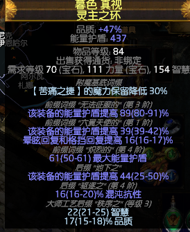 《流放之路》S7赛季热门BD推荐