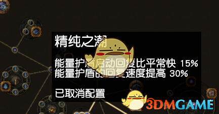 《流放之路》S7赛季热门BD推荐