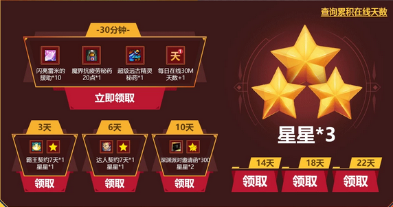 《DNF》巅峰的挑战活动领取地址